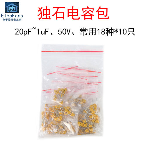 独石电容包20pF-1uF 18种各10个 33PF/100PF/1NF/10NF/100NF/104