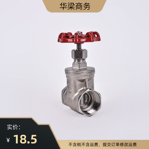 不锈钢丝扣闸阀内螺纹闸阀不锈钢阀门水表前总阀水暖阀门Z15W-16P