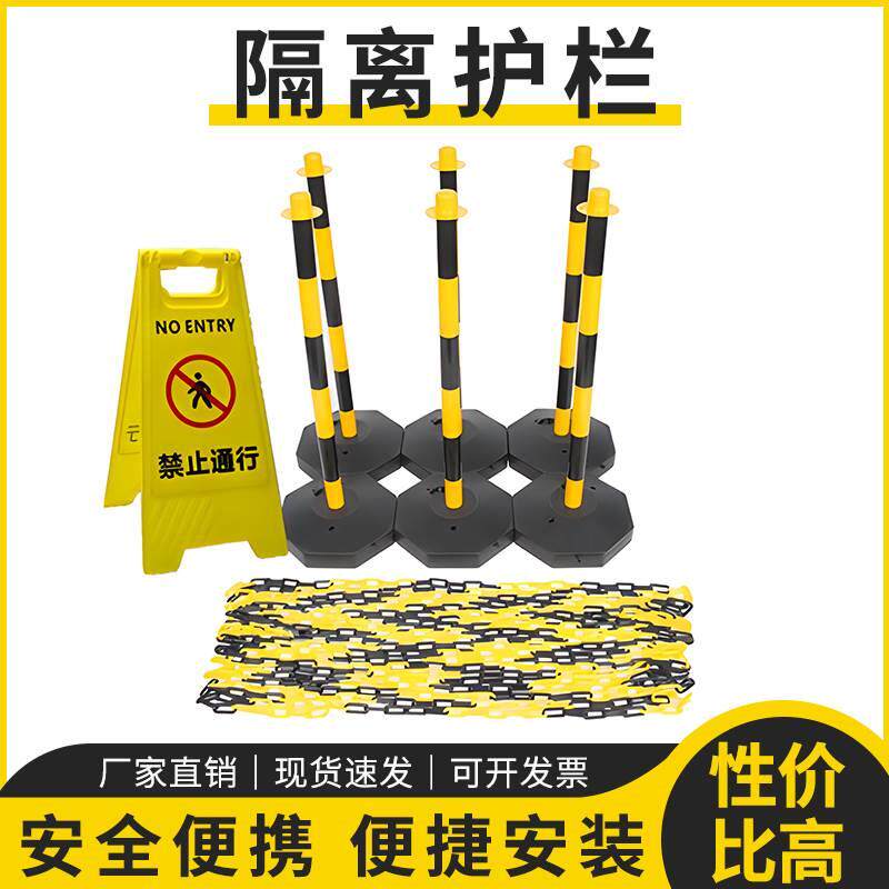 安全区域隔离导流排队护栏围栏警示柱链条 塑料可移动 底座装沙图片
