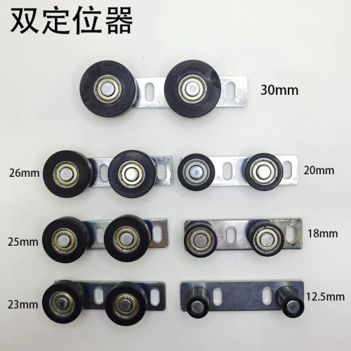 双柱铝合金门止摆器平移拉门定位器实木门吊趟门限位器五金配件
