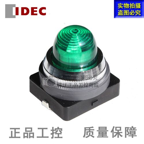 原装正品IDEC日本和泉信号灯AP1M222PW代替AP1M222W 指示灯圆头型