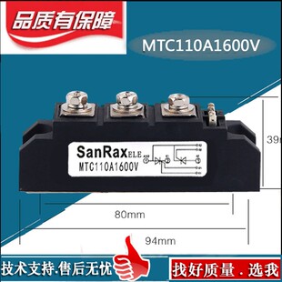 MTC110A1600V MTC160A-16 200A55A250A300A500A2000V可控硅模块TX