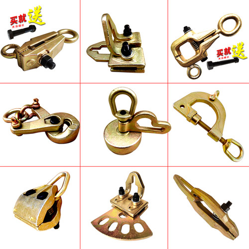 大梁校正仪配件 尖嘴双用直角万向剪式夹钳夹具 汽车钣金修复工具