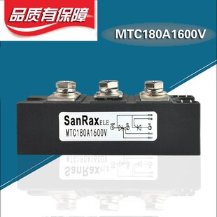 可控硅模块MTC180A1600V MTC130A135A150A160A200A2000V182晶闸管