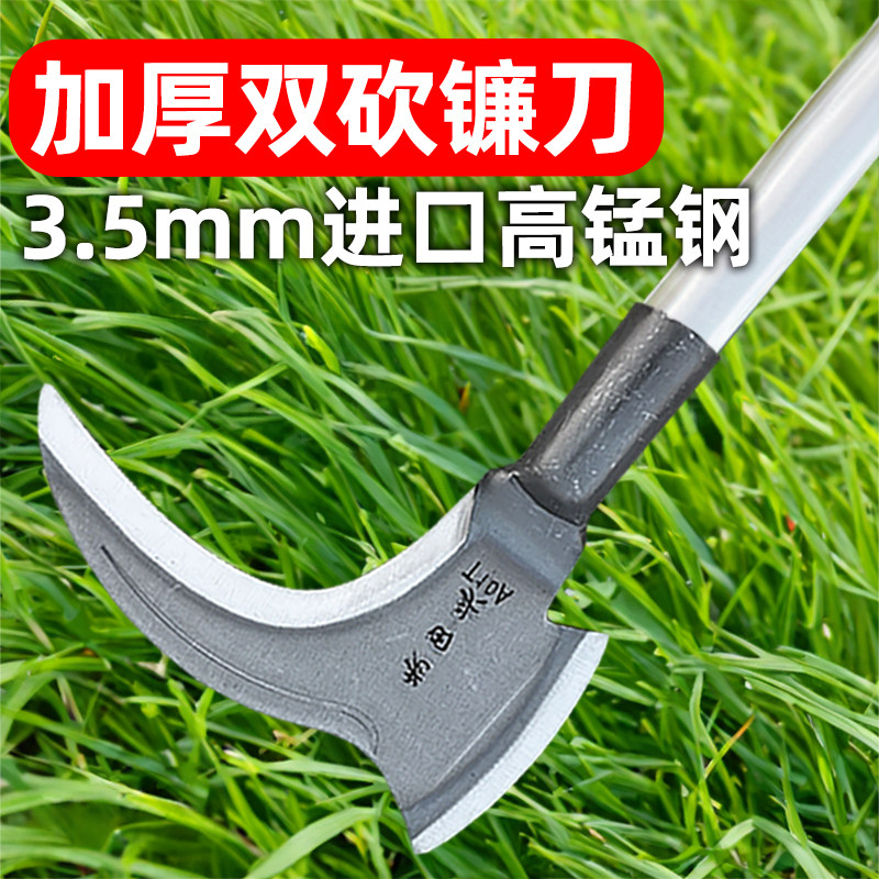 加厚镰刀砍收割刀砍枝割草连刀镰刀特殊钢农用双砍砍割长杆砍树