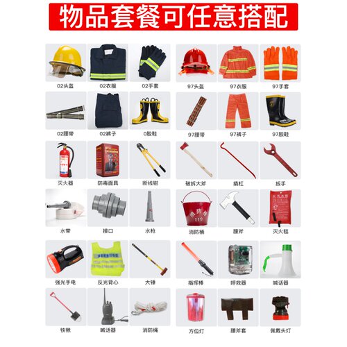 消防柜微型消防站建筑工地灭火器箱消防器材全套应急展示物质工具
