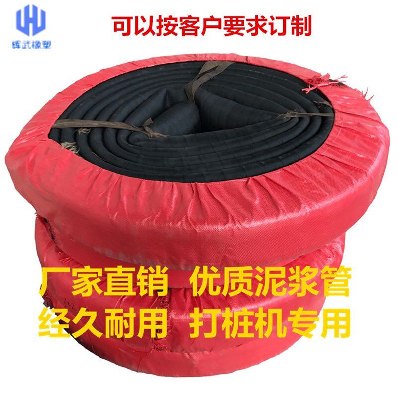 泥浆管橡胶管软管夹布管输水管泥浆管毛面管耐磨橡胶管