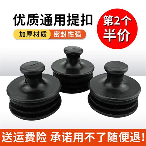 挖掘机配件小2松PC200/210/240/300/360-7-8前下挡玻璃堵提扣提坨