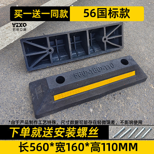 挡车器停车定位器地桩车库防撞限位器停车位倒车阻车器停车桩橡塑