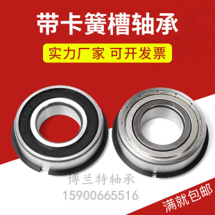 带卡簧槽深沟球轴承6300 6301 6302 6303 6304 6305 6306 6307N
