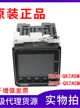 原装正品温控器E5CC-QX2ASM-800/802温度控制器AC220V