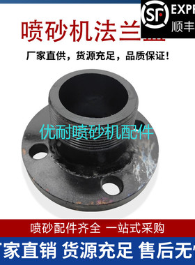 船舶厂专用喷沙机罐配件手动气控磨料调砂阀流量大小气控阀法兰盘