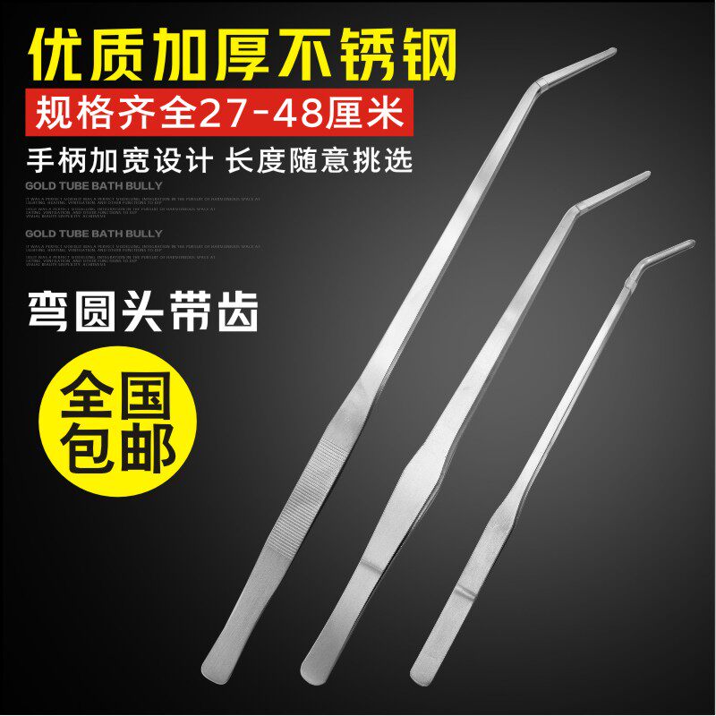 拔鱼刺夹刺镊子加长优质铁钳子杂物大持薄荷叶取物器组培扁头烘焙