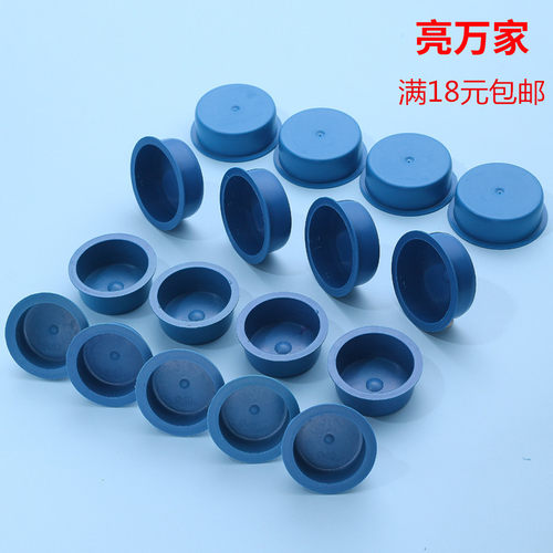 精密无缝塑料管堵头塑料塞防尘盖塑料封盖塑料孔塞塑料闷盖塞头