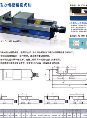 正品日月潭精密倍力增压平口钳CNC加工中心MC液压平口钳5寸6寸8寸