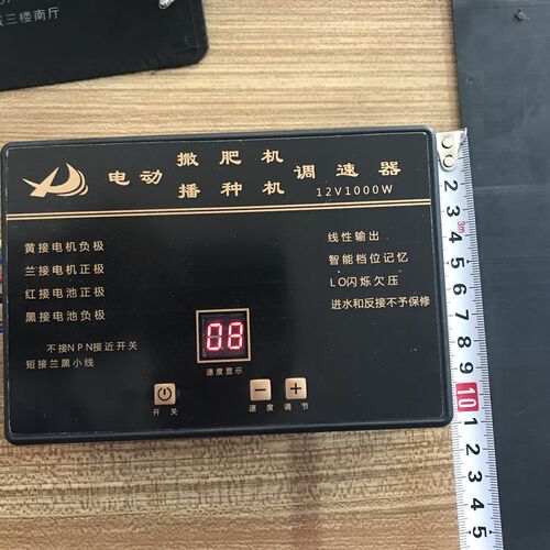 12V1000W大功率调速器 播种施肥用直流电机控制 低电压保护 包邮