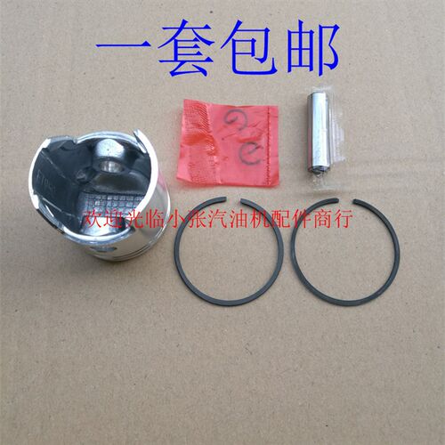 汽油小型发电机配件ET950 650 600瓦 800w活塞总成 活塞环销卡簧