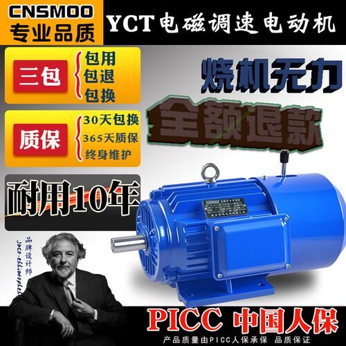 YEJ制动抱闸三相异步马达380v煞车5.5千瓦/7.5/11/15/22/30KW