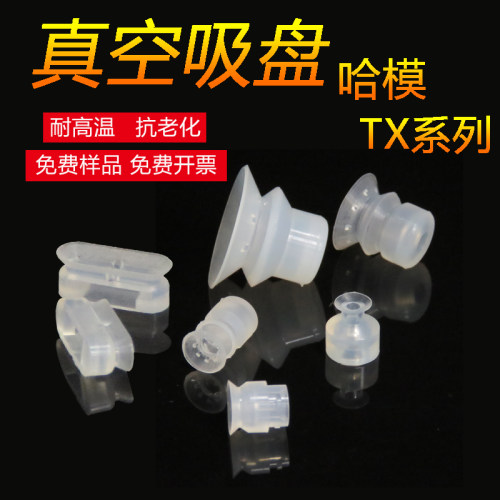 工业真空强力吸盘吸嘴机械手真空吸盘smc真空吸盘工业cnc真空吸盘