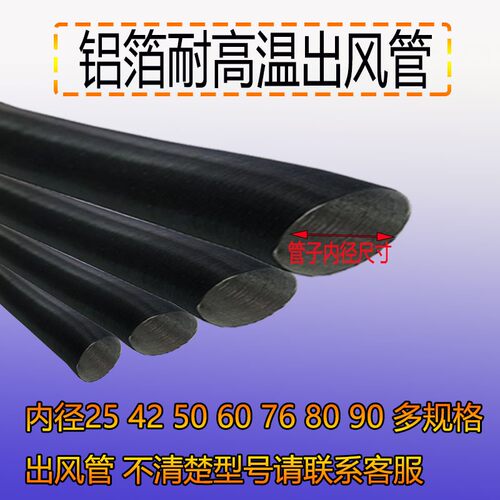 柴暖驻车加热器燃油取暖器柴油暖风机配件风管车载四孔出风口三通