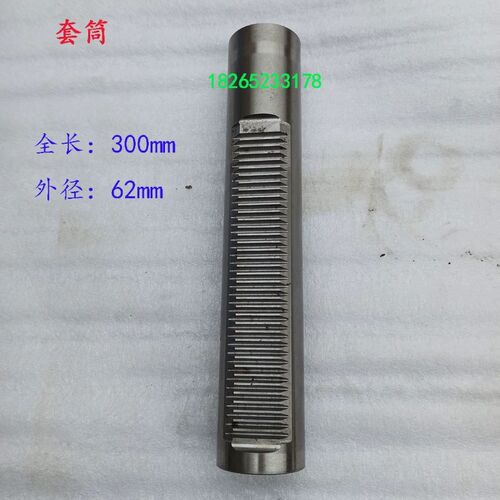 Z3032X10摇臂钻床套筒滕州3032钻床主轴套筒3032摇臂钻配件套筒