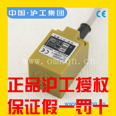 沪工角柱方形干簧管磁性开关接近开关ND25-70A二线交直流通用常开