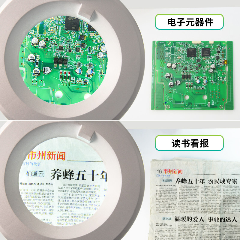 博莱特8606-D/8608L放大镜灯 圆形带灯夹台式放大镜大眼灯阅读维