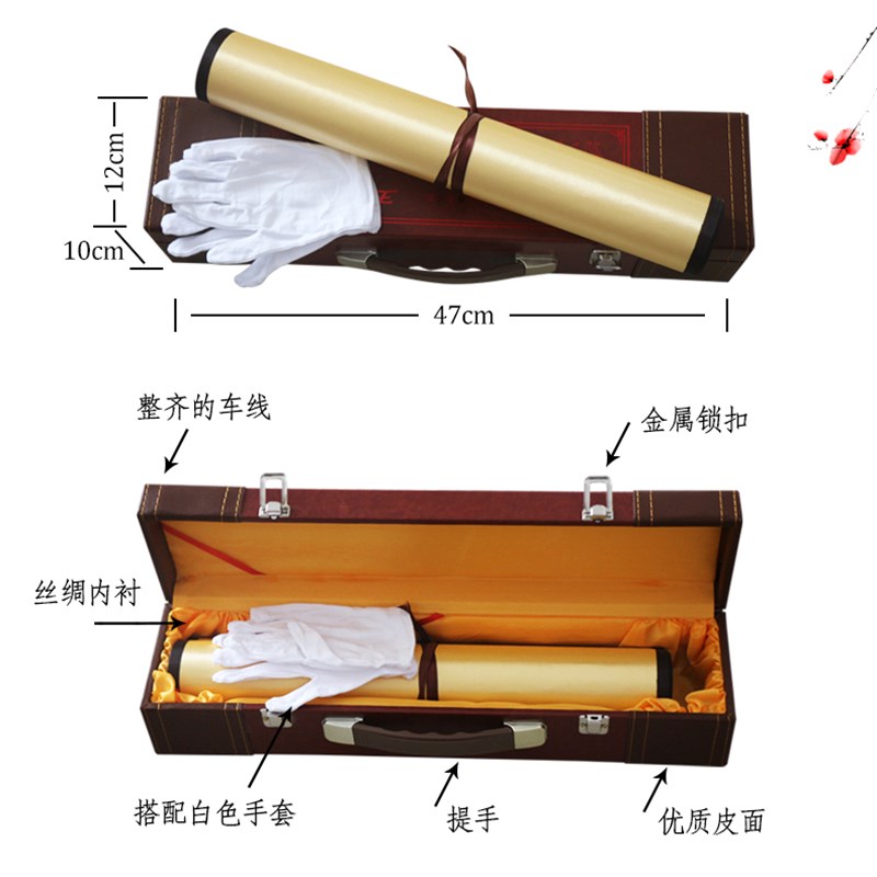 中国特色工艺剪纸画 画轴礼盒五牛图外事商务出国礼品办公室家居