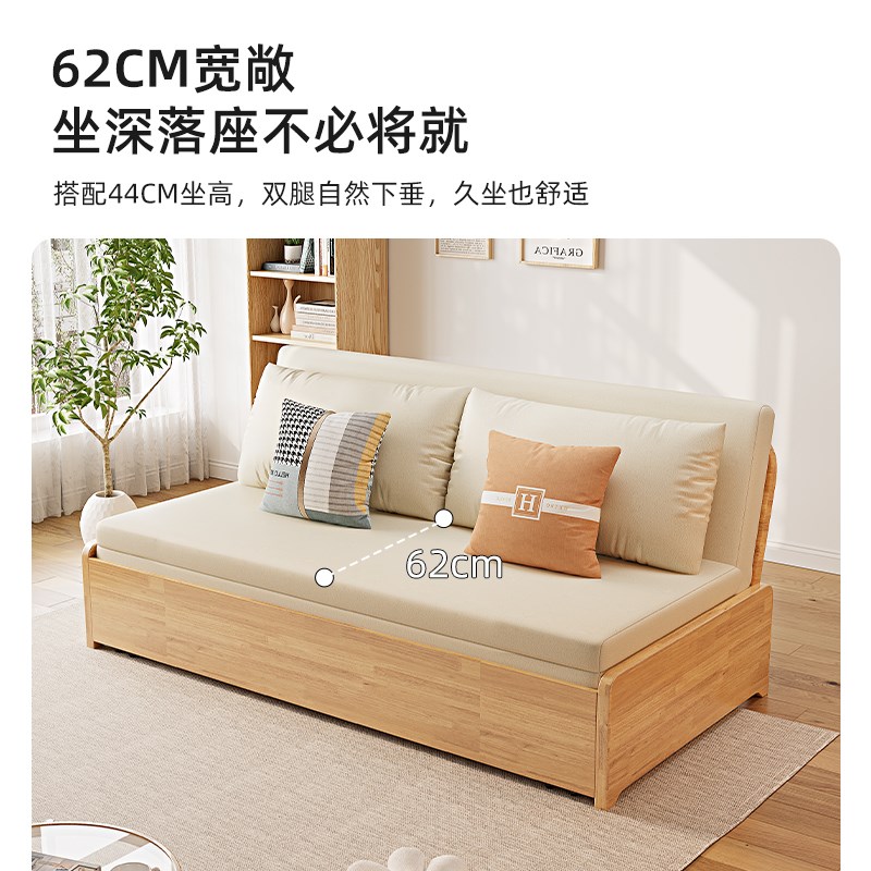 双人实木沙发床科技布两用可折叠客厅书房阳台多功能无扶手伸缩床