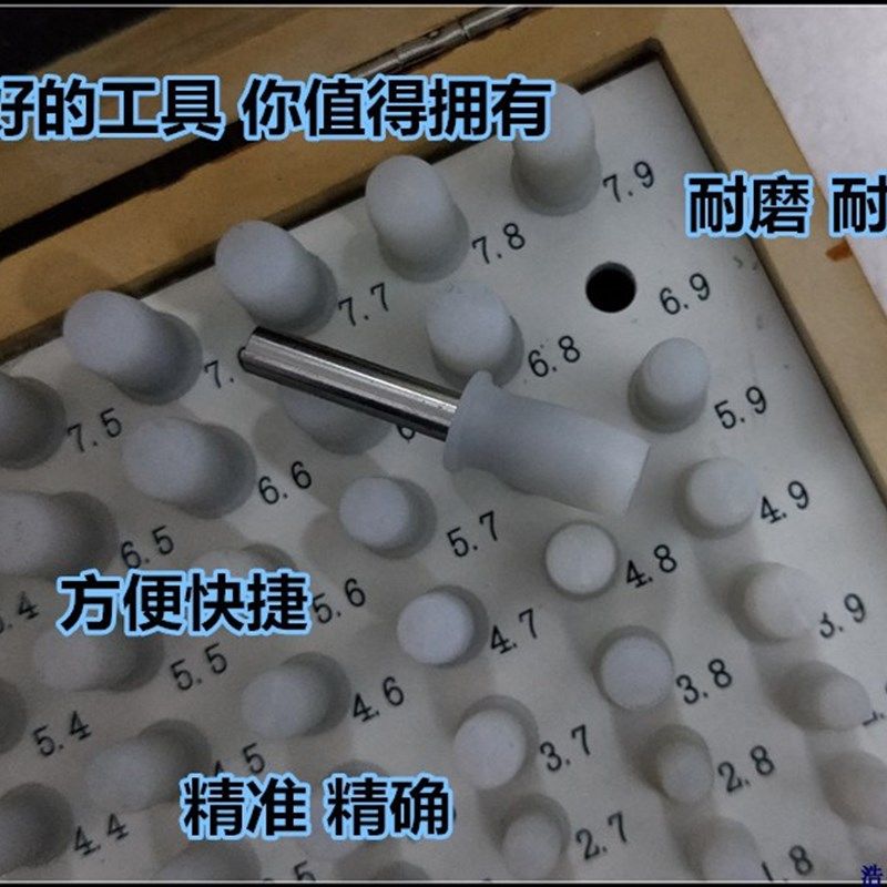 汽车工业带手柄通止规 光滑塞规 针规量棒 0.2-8 0.5-5.9mm