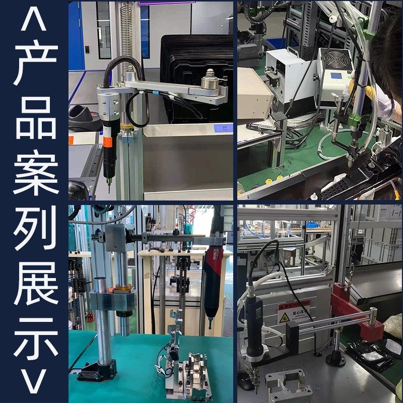 电批支架多功能省力伸缩旋转气风批垂直平衡臂锁电动螺丝刀固定架