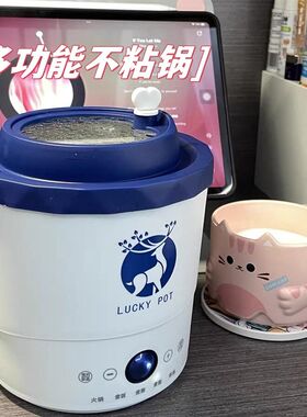 电煮火锅泡面锅多功能小型家电迷你便携式宿舍炒菜一体速食不粘锅