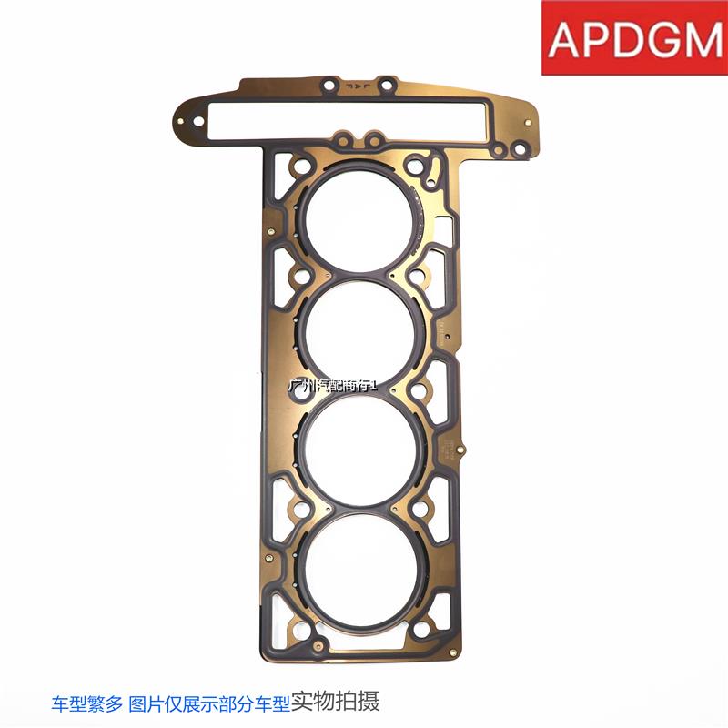 适用于别克新君越2.4 发动机直喷大修包汽缸垫气门室盖密封圈油封