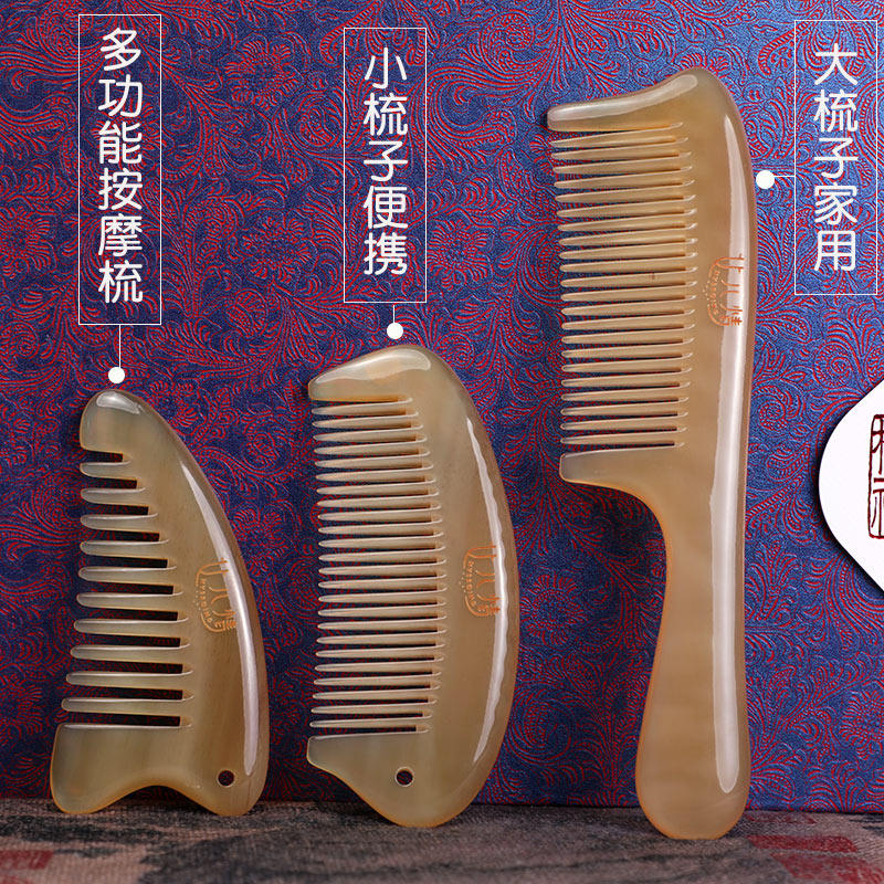 高端黄牛角梳母亲节梳子柔顺卷发宽齿梳女士专用长发按摩要梳便携