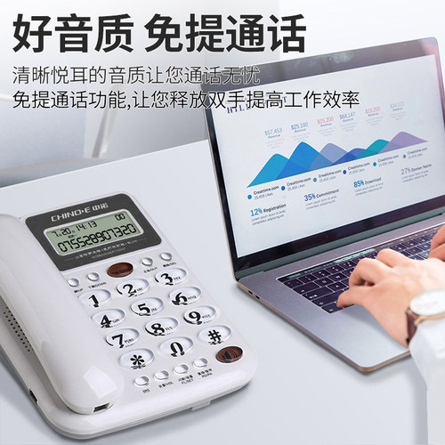电话机家用免电池来电显示电信坐机办公室固定电话座机中诺w288