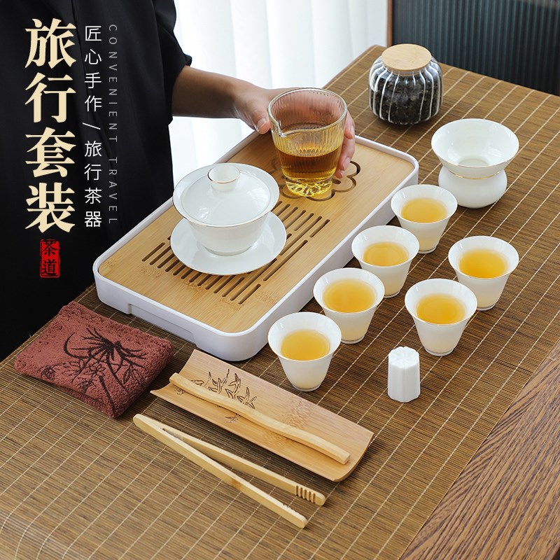 旅行功夫茶具家用泡茶盖碗茶壶陶瓷茶杯户外茶盘便携定制礼品套装