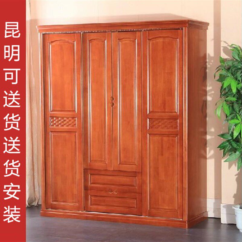 橡木衣柜四门五门六门橡木衣柜全实木衣柜卧室家具昆明包送货安装
