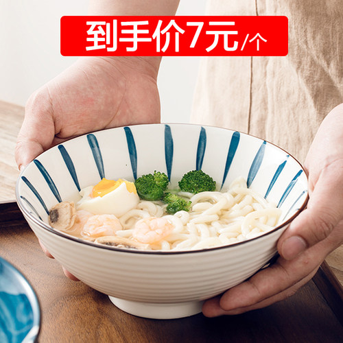 日式手绘陶瓷拉面碗大号汤碗家用网红斗笠碗沙拉碗创意泡面碗单个