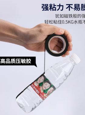 电工胶布 绝缘胶带白色红色绿色蓝黑色阻燃防水pvc宽电气电工胶带