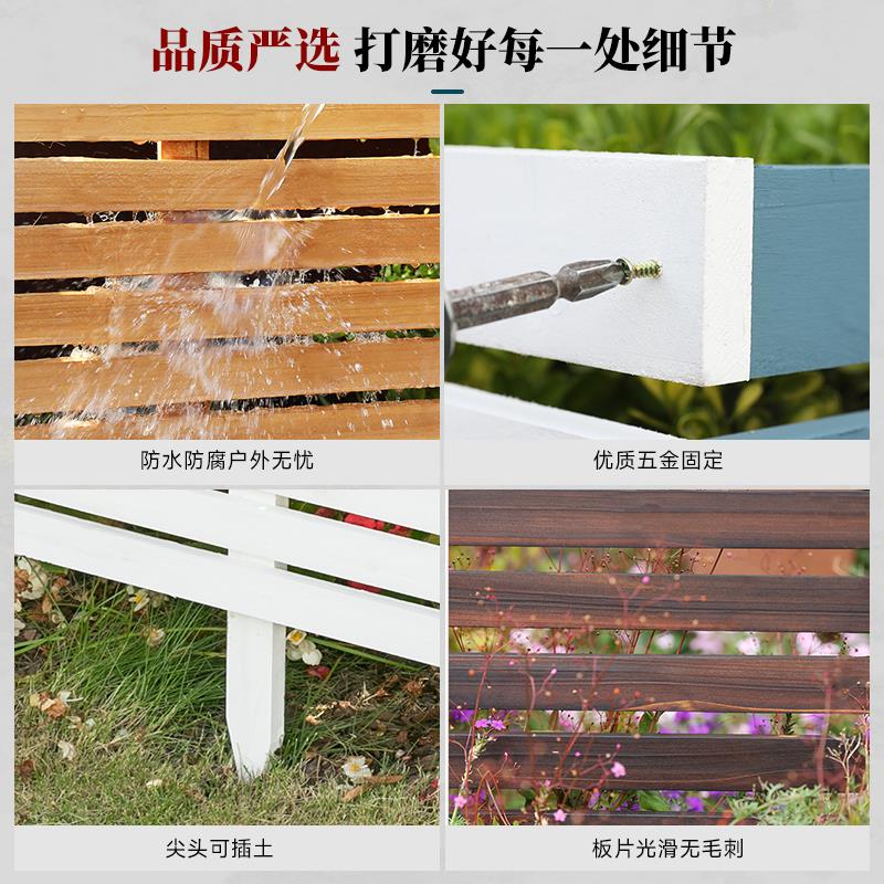 菜地栅栏花园小围栏插地式花圃篱笆园艺白色防腐木园林绿化带护栏