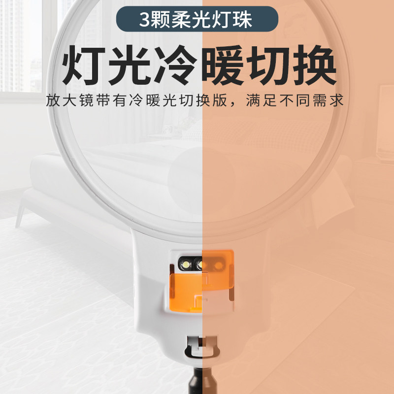 太阳火台式桌面高清6倍放大镜带LED灯检测家电主板芯片钟表维修高