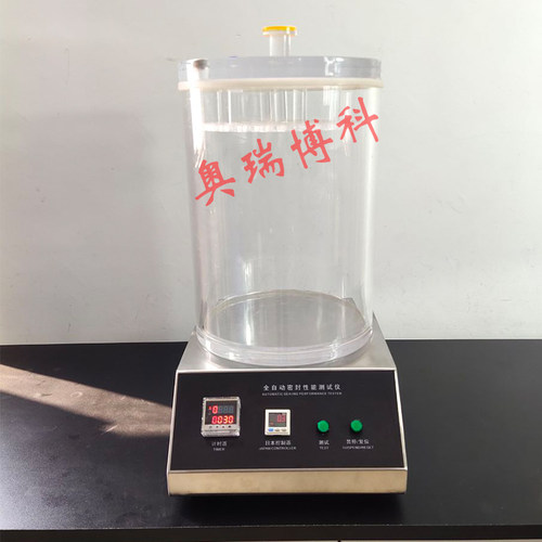 密封测试仪真空密封性能测试仪包装袋密封仪气密性漏气检测仪