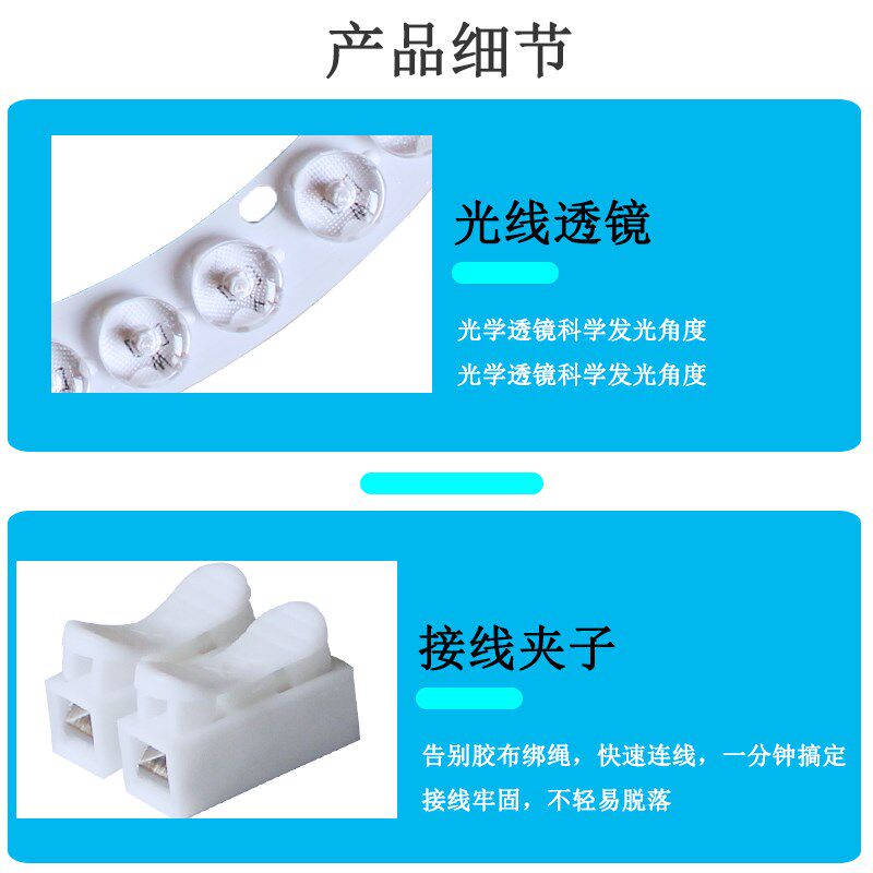 三圈灯芯吸顶灯替换灯片全光谱圆形透镜模组光源led灯板维修三色