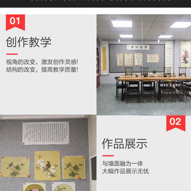 磁性书画墙贴磁铁毛毡书法展示自黏毛毡画板贴强磁力书法用画毯