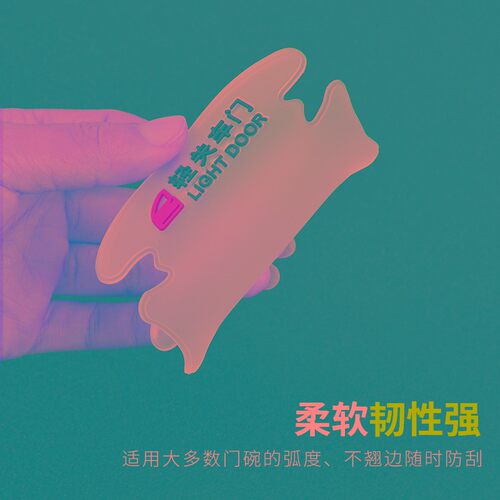 车门把手贴防刮汽车门把手防护贴门碗保护膜拉手防撞条通用用品纸