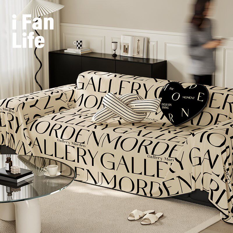 范店帕尔万能沙发盖巾四季通用轻奢高级感盖布全盖沙发垫套罩盖毯