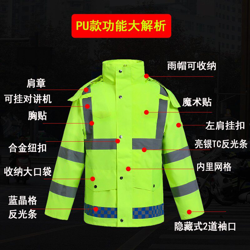 反光雨衣雨裤套装执勤防水交通安全雨服加厚分体骑行环卫工人全身