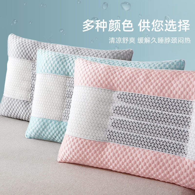 决明子枕头夏季凉枕芯护颈椎助睡眠专用豆豆枕夏天家用一对硬整头