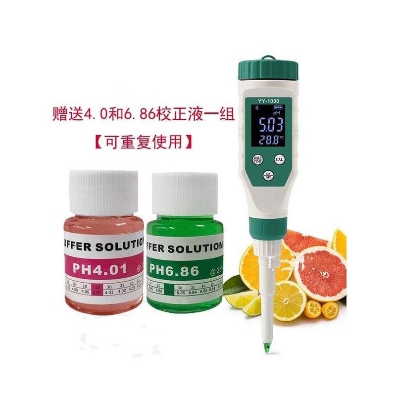 老面面团测碱笔米浆米土壤肉类牛奶酸碱度PH计皮肤食品酸度计