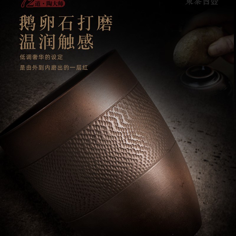 建水紫陶茶杯暖手杯主人杯功夫大茶碗家用大容量个人杯陶瓷品茗杯